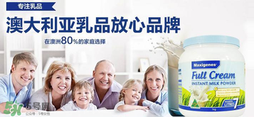 Maxigenes美可卓藍(lán)胖子奶粉用量_怎么沖？