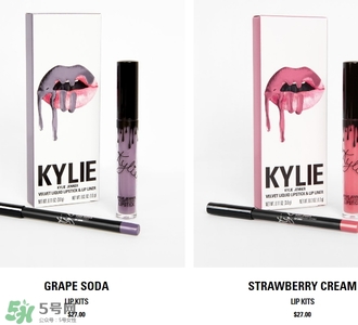 kylie lip kit多少錢？kylie lip kit哪里買？