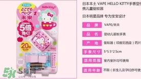 vape驅(qū)蚊手表怎么安裝？vape驅(qū)蚊手表怎么換芯？