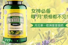 荷柏瑞十大明星產(chǎn)品_荷柏瑞暢銷(xiāo)保健品推薦