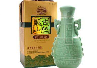 花雕酒好喝嗎？花雕酒多少錢(qián)一瓶？