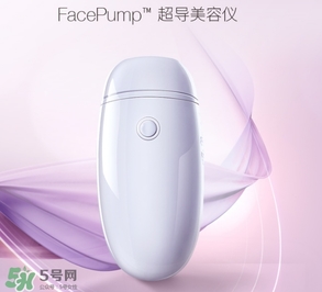 facepump美容儀可以每天用嗎？facepump副作用大嗎？