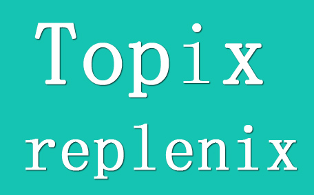 topix replenix三重精華多少錢_專柜價格