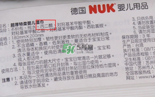 nuk濕巾好嗎？nuk濕巾怎么樣？