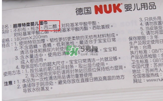 nuk濕巾被召回了嗎？nuk濕巾召回事件說明