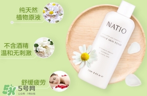 natio爽膚水怎么看保質(zhì)期？natio爽膚水玫瑰水生產(chǎn)日期