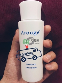 arouge化妝水多少錢?arouge化妝水專柜價格