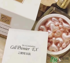 ex鮭魚精華怎么用？ex鮭魚干細(xì)胞精華怎么打開