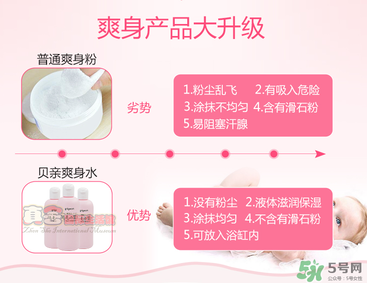 貝親桃子水怎么用？貝親桃子水好用嗎？