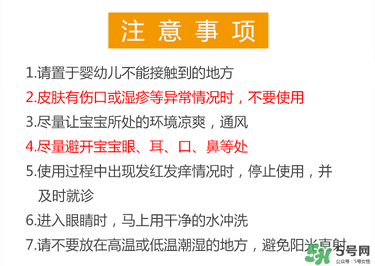 貝親桃子水保質期怎么看？貝親桃子水保質期多久_幾年？