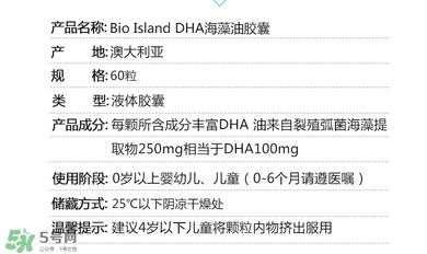 佰澳朗德dha好不好？佰澳朗德dha怎么樣？