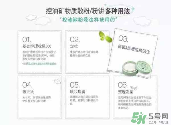 悅詩風(fēng)吟表情包散粉多少錢？悅詩風(fēng)吟表情包散粉專柜價