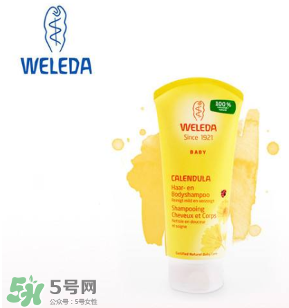 WELEDA維蕾德洗發(fā)水怎么樣_好用嗎？