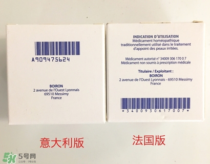 Boiron金盞花面霜缺點(diǎn) Boiron金盞花面霜有副作用嗎？