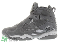 air jordan 8 cool grey多少錢？aj8酷灰配色專柜價格