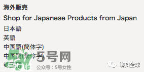 日淘網(wǎng)站哪個(gè)好 日本購物網(wǎng)站有哪些