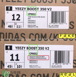 adidas yeezy 350 v2 boost zebra白斑馬真假怎么分辨？