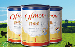 ofmom是什么奶粉？ofmom奶粉是哪里產(chǎn)的？