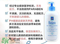 Biolane嬰兒用品好用嗎？Biolane嬰兒用品怎么樣？