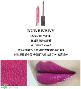 burberry絲絨霧彩奶油唇釉多少錢_專柜價(jià)格