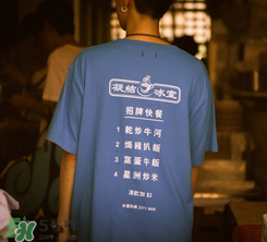 clot凝結(jié)冰室外賣(mài)t恤什么時(shí)候發(fā)售？clot夏季主題服飾發(fā)售時(shí)間