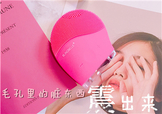 Blingbelle潔面儀多少錢(qián)?貝爾潔面儀價(jià)格