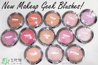 makeup geek眼影色號(hào) makeup geek眼影試色