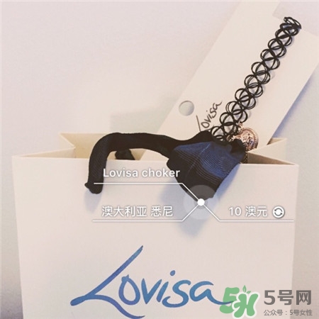 lovisa是什么牌子飾品?lovisa是哪個(gè)國家的?