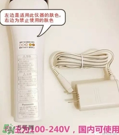 松下es wh81激光脫毛器怎么用？松下es wh81激光脫毛儀用法