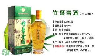 竹葉青酒怎么樣？竹葉青酒是哪里產(chǎn)的