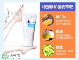 nair脫毛膏怎么用？nair脫毛膏使用方法