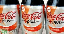 可口可樂(lè)plus多少錢(qián)？可口可樂(lè)coca cola plus哪里買(mǎi)？