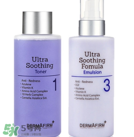 dermafirm德妃紫蘇水乳怎么樣？德妃限量版紫蘇水好用嗎