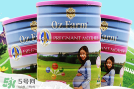 Oz Farm孕婦奶粉怎么喝？Oz Farm孕婦奶粉怎么沖？