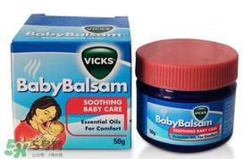 Vicks Baby Balsam通鼻膏使用方法_說(shuō)明書(shū)