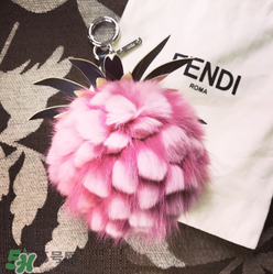 fendi小菠蘿毛球掛件多少錢？芬迪菠蘿毛球價格