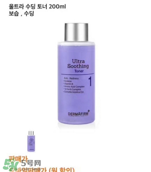 dermafirm德妃紫蘇水乳怎么用？德妃限量版紫蘇水乳用法