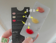 bite beauty唇膜怎么樣?bite beauty唇膜好用嗎?