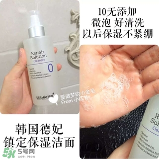 dermafirm德妃適合什么年齡？dermafirm德妃適合什么膚質(zhì)