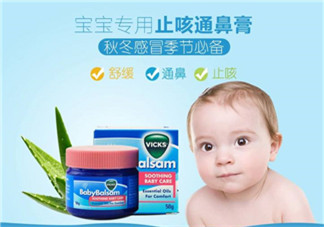 Vicks Baby Balsam嬰兒通鼻膏有副作用嗎？