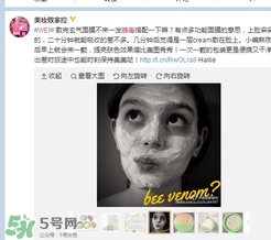 wei蔚藍(lán)之美三劍客面膜怎么用？蔚藍(lán)之美面膜三劍客使用方