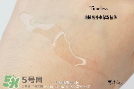 timeless玻尿酸精華好用嗎？timeless怎么樣