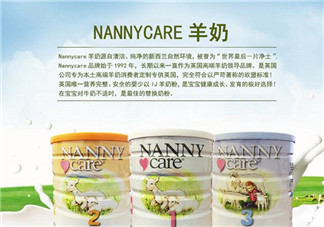 Nanny Care羊奶粉怎么樣？Nanny Care羊奶粉好不好？