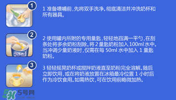 澳洲愛他美奶粉沖不開怎么回事？澳洲愛他美奶粉沖調方法