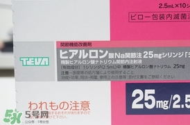 日本天倍水光針怎么樣？天倍水光針效果怎么樣？