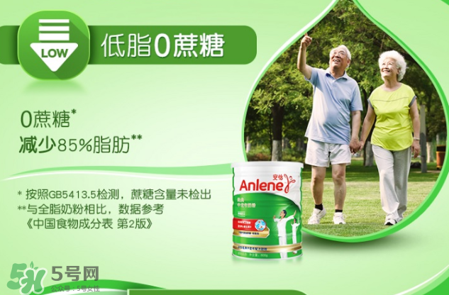 Anlene安怡奶粉怎么樣？Anlene安怡奶粉好不好？