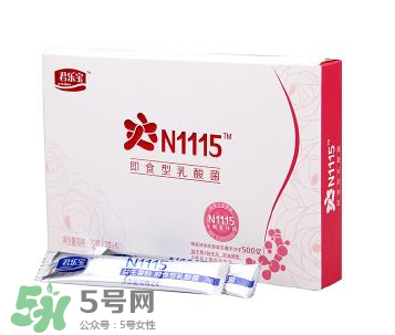 君樂(lè)寶益生菌怎么樣？君樂(lè)寶益生菌好嗎？