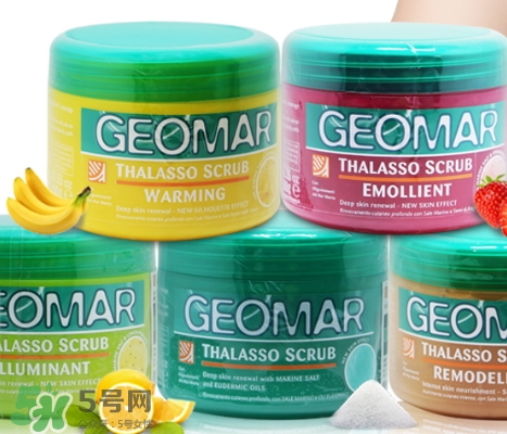 geomar磨砂膏哪款好用？geomar吉爾瑪磨砂膏怎么買