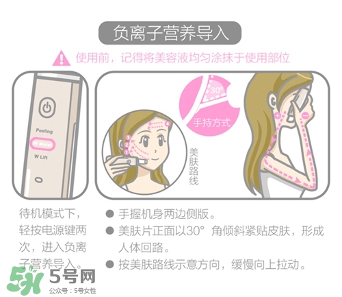 cosbeauty離子美容儀怎么用？cosbeauty黑頭導(dǎo)出儀用法