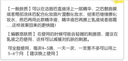 樂(lè)敦cc美容液可以白天用嗎？樂(lè)敦cc美容液為什么白天不可以用？